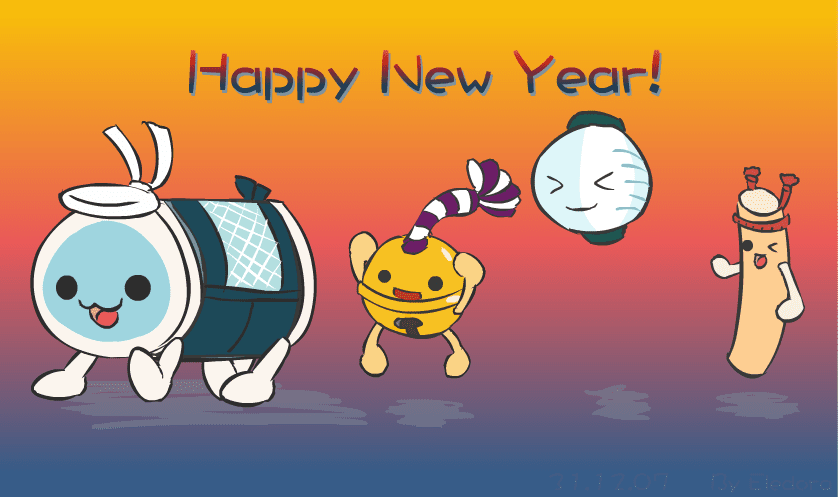 Marching towards the new year screenshot