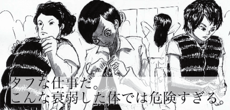 ドリームフォビア screenshot