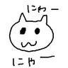 はこねこ