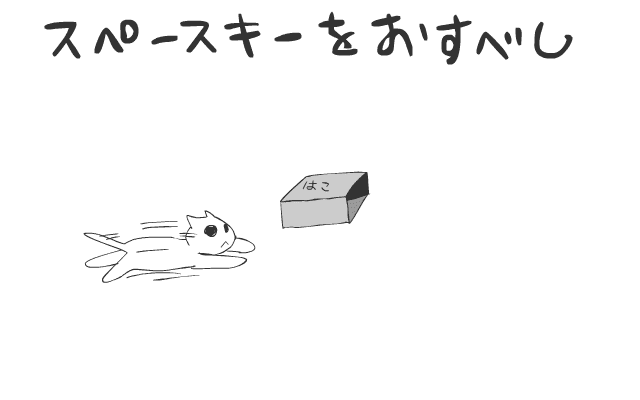 はこねこ screenshot