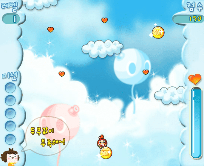 두부를 사러 screenshot