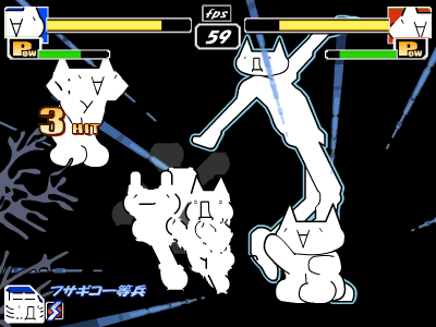 ULTIMATE 2ch KOMBAT screenshot