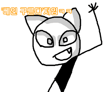 공주구하러가는 엄청난모험 4화 screenshot