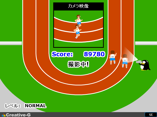A corner of the corner screenshot