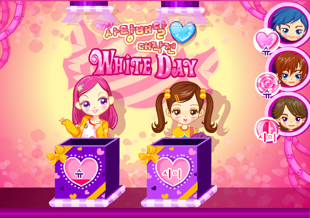 White Day 사탕 배달 대작전 screenshot