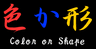 Color or Shape