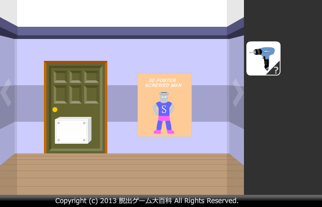 ピクトさんをさがせ！76（ぴくぴく航空編） screenshot