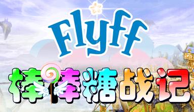 Flyff