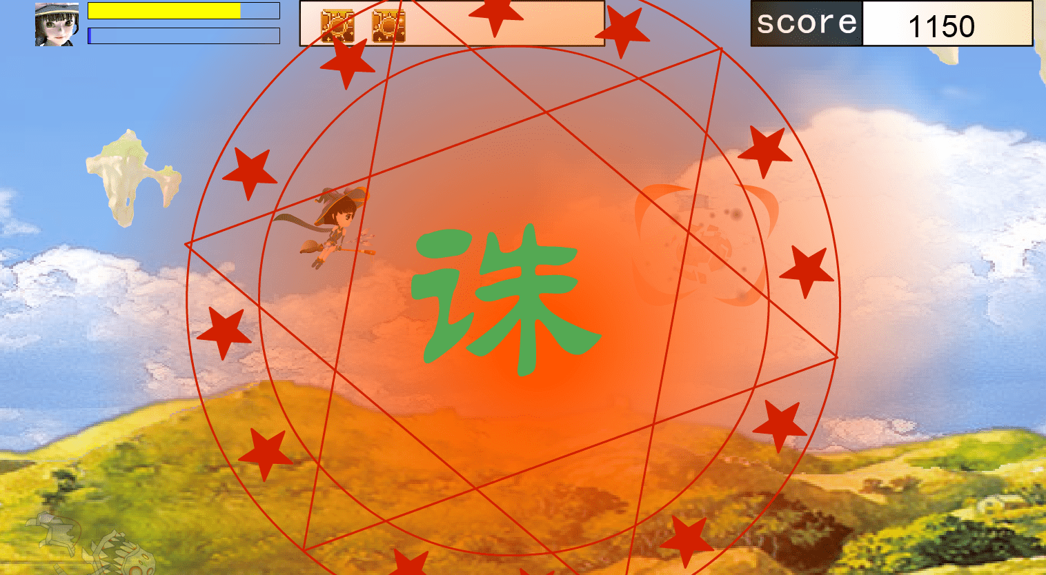 Flyff screenshot