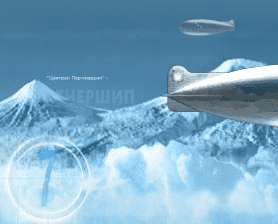 Central Partnership Blimp Animation screenshot