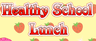 Healthy School Lunch