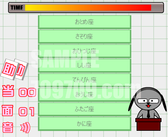 書類整理！犬部長！ screenshot