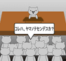 Shinbashi