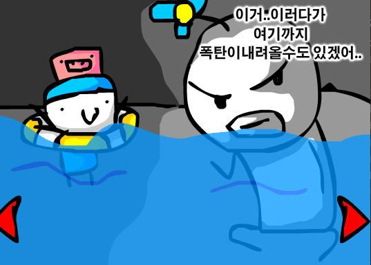 마인크래프트에서의 생활 19화 screenshot
