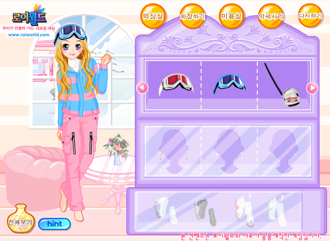 겨울스포츠 코스프레 screenshot