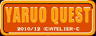 Yaruo Quest 3