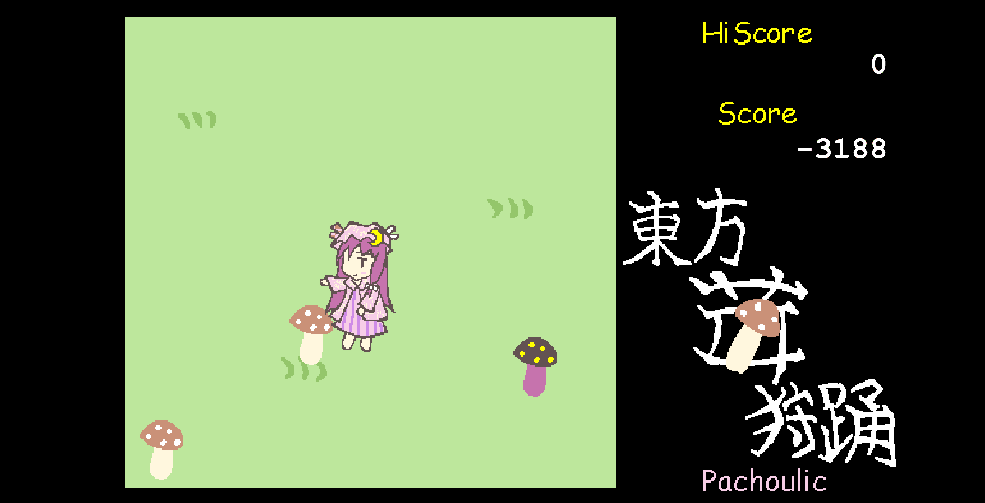 東方茸狩踊 screenshot