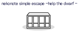 HELP THE DWARF