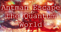 Antman Escape The Quantum World