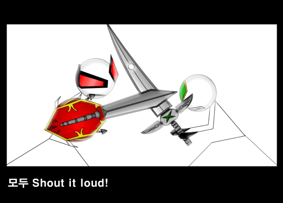 샤이닝파이터 오프닝 screenshot