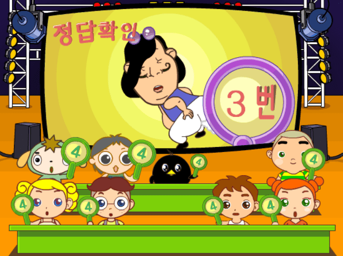 띵호와 서바이벌 1 screenshot