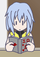 Org XIII's Precious Thing