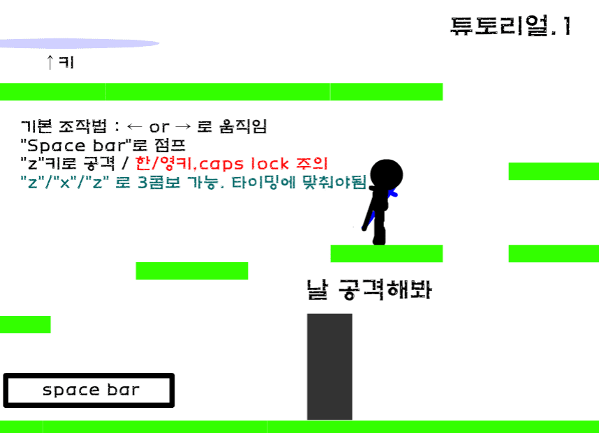 (구)★스트레스의 모험 2탄★ screenshot