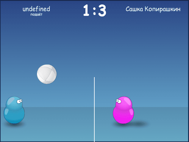 Лунный воллейбол screenshot