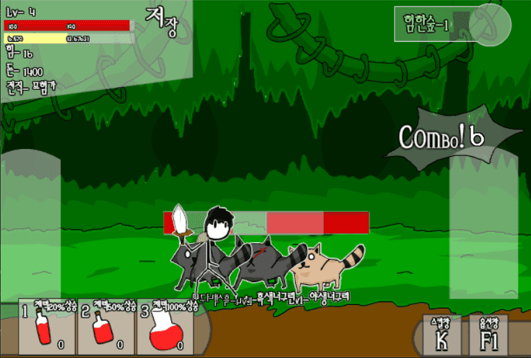 스코로RPG 7기 screenshot