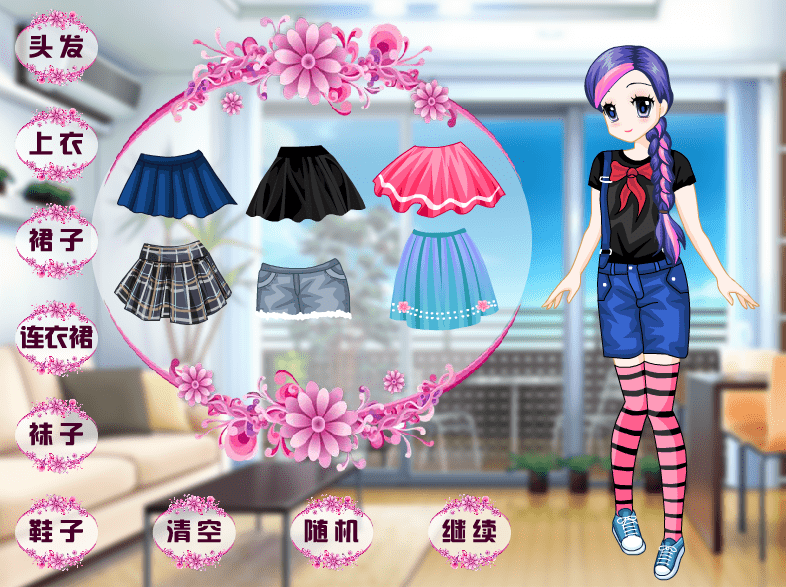 小马宝莉女孩校园装扮 screenshot