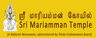 Sri Mariamman Temple Virtual Reality Image