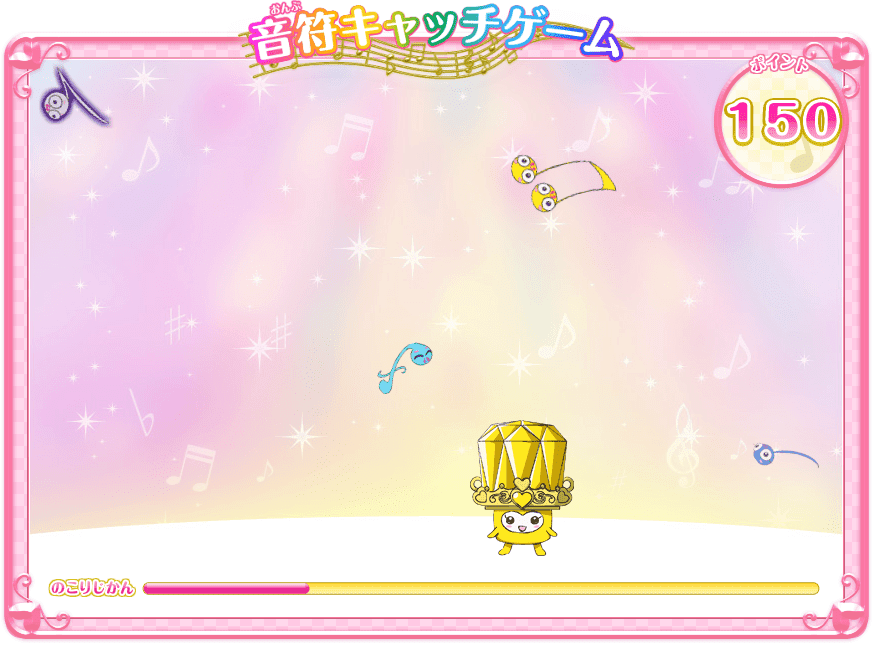 音符キャッチゲーム screenshot