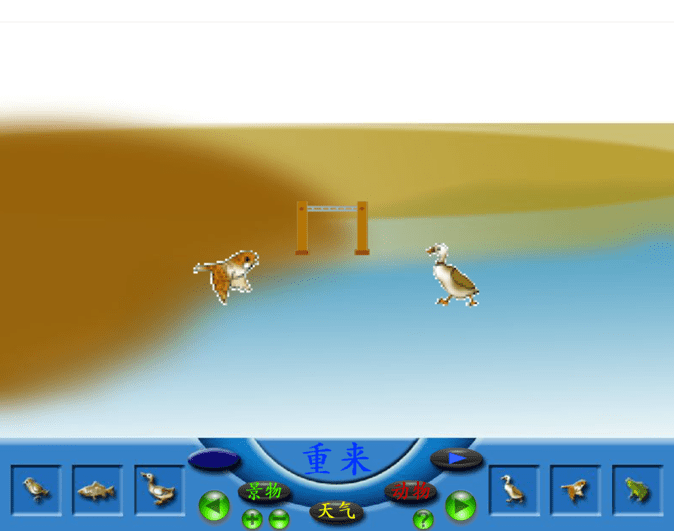 自组风景 screenshot