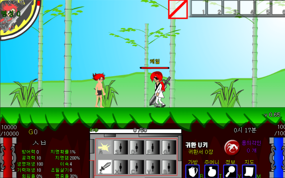 영웅의검 리메이크 screenshot