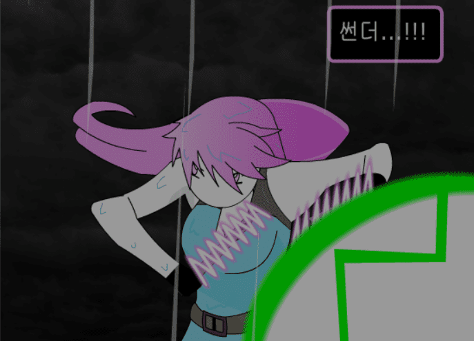 The Change 24화 - 빗속에서4 screenshot