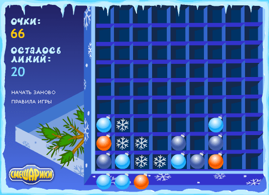Коробка с игрушками screenshot