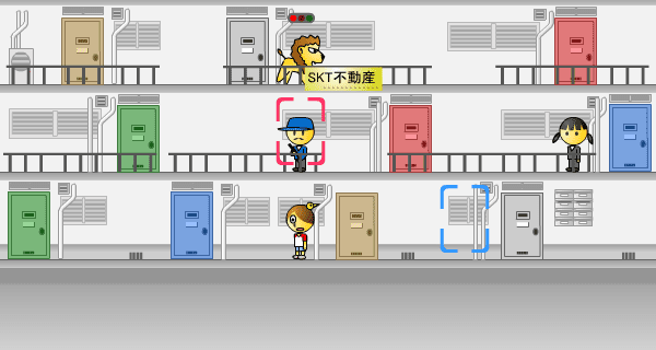 マンションズライオン screenshot