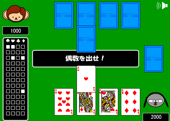 休憩！犬部長！ screenshot