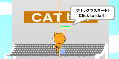 ビルの窓ふき Window Cleaning