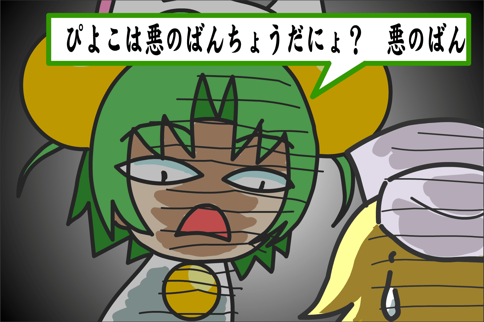 デ・ジ・キャラット☆鮪 第1話『プリペダにょ』 screenshot