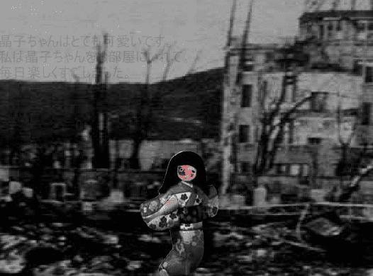 晶子ちゃん screenshot