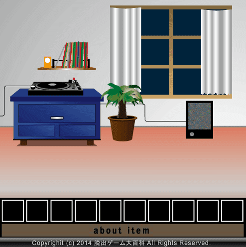 R.r.u 2 screenshot