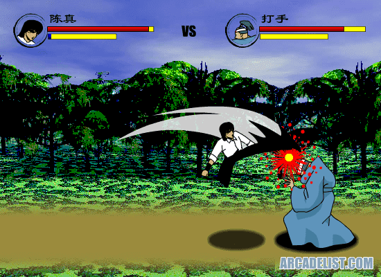Fierce Fighter screenshot