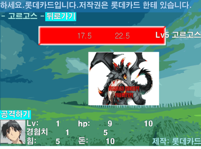 애메 RPG screenshot