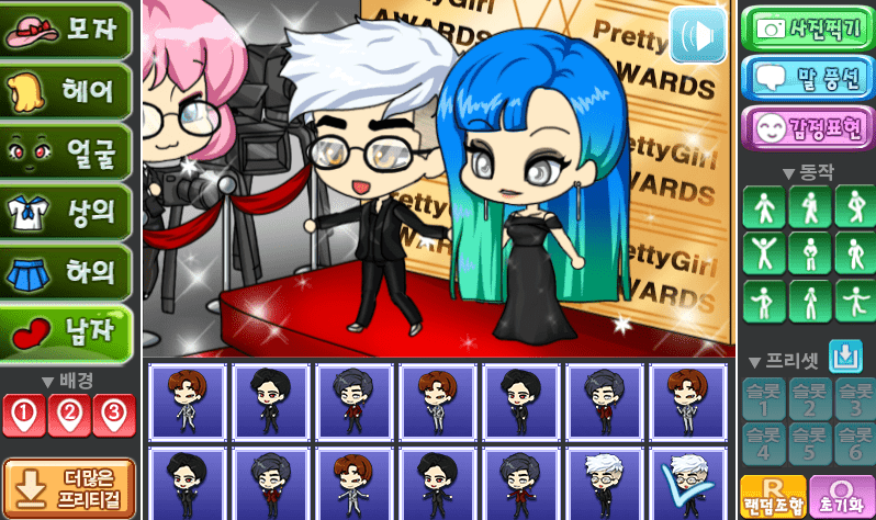 레드카펫 프리티걸 screenshot