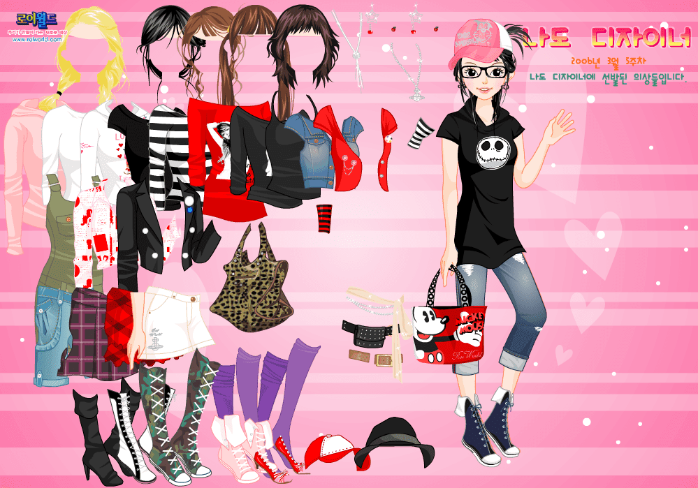 Roiworld Pinky Girl screenshot