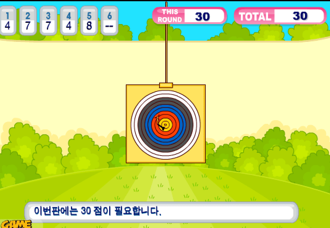 White Hair Archery screenshot
