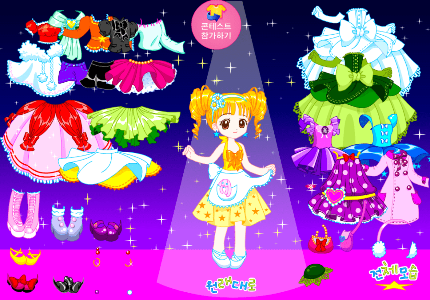 귀여운 꼬마숙녀 screenshot