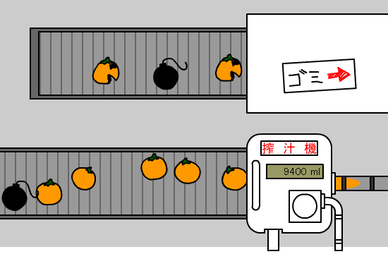 オレンジを仕分けする仕事 screenshot