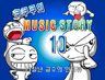 쿠쿠쿠의 뮤직 스토리 10 - 나잘난 교수의 인터뷰